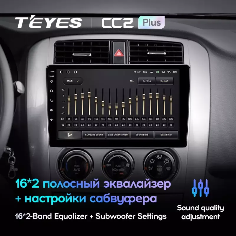 Комплект магнитолы TEYES CC2 Plus 9.0" для Suzuki Liana I рестайлинг 2004-2008