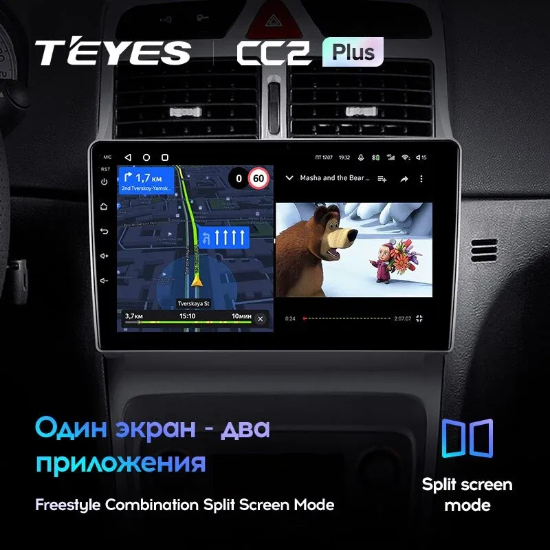 Комплект магнитолы TEYES CC2 Plus 9.0" для Peugeot 307 3C 2001-2008