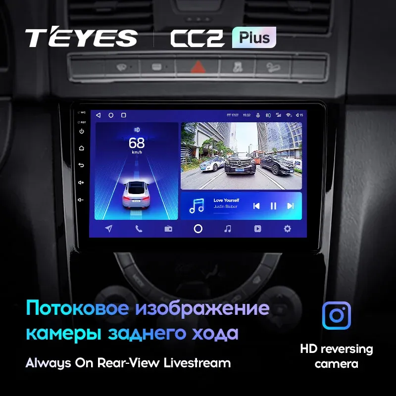 Комплект магнитолы TEYES CC2 Plus 9.0" для SsangYong Rexton III 2012-2017