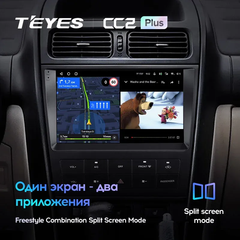 Комплект магнитолы TEYES CC2 Plus 9.0" для Lexus IS I 1999-2005
