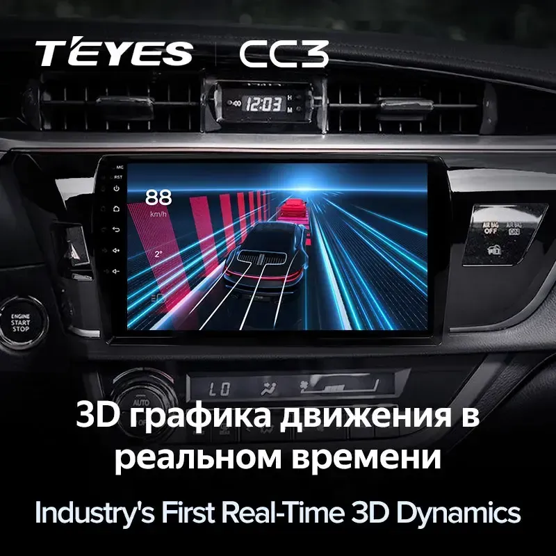 Комплект магнитолы TEYES CC3L 10.2" для Toyota Corolla