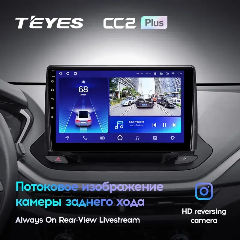 Комплект магнитолы TEYES CC2 Plus 10.2" для Chevrolet Menlo I 2019-2023