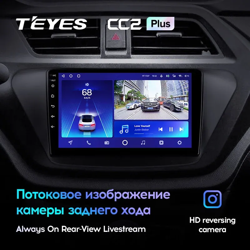 Комплект магнитолы TEYES CC2 Plus 9.0" для LIFAN X50 I 2015-2023