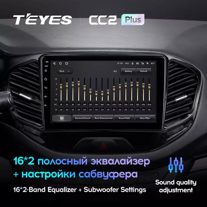 Комплект магнитолы TEYES CC3L 9.0" для ВАЗ (LADA) Vesta