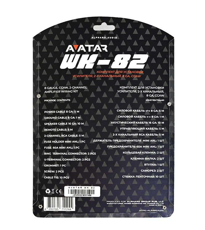 изображение_2025-08-25_183138679