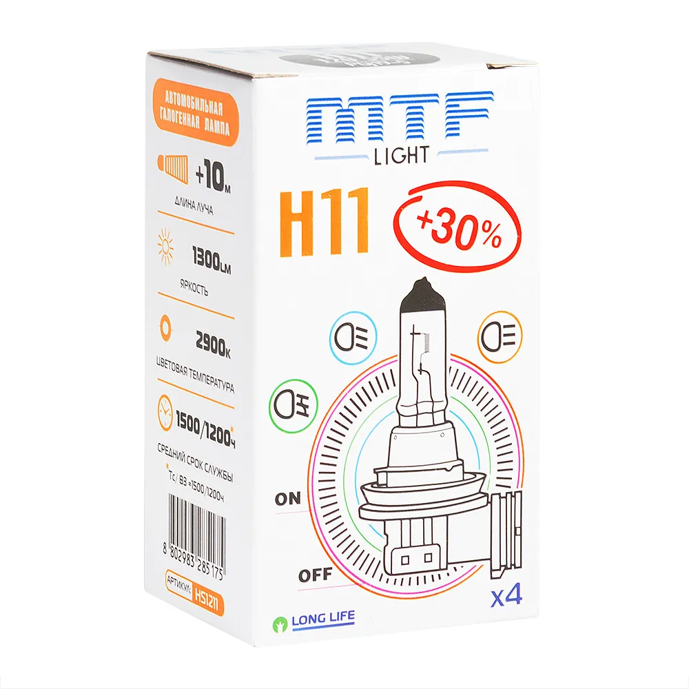 Лампа MTF H11 12V 55W LONG LIFE *4 - фото