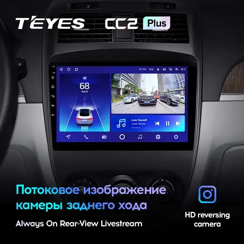 Комплект магнитолы TEYES CC2 Plus 10.2" для Buick Excelle II 2009-2017