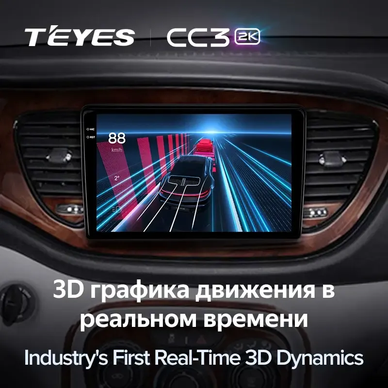 Комплект магнитолы TEYES CC3 2K 9.5" для Dodge Dart PF 2012-2016