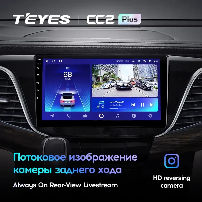 Комплект магнитолы TEYES CC2 Plus 10.2" для Buick GL8 III 2017-2023
