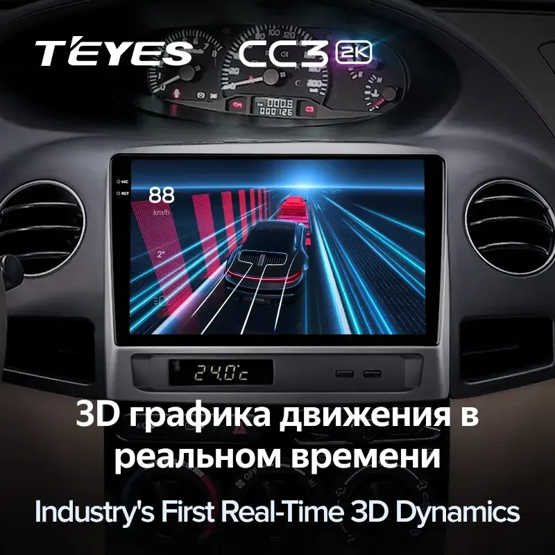 Комплект магнитолы TEYES CC2 Plus 9.0" для Geely MK I 2006-2013