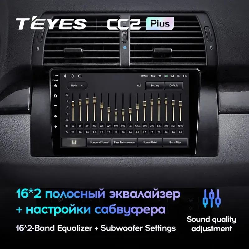 Комплект магнитолы TEYES CC2 Plus 9.0" для BMW X5 E53 1999-2007