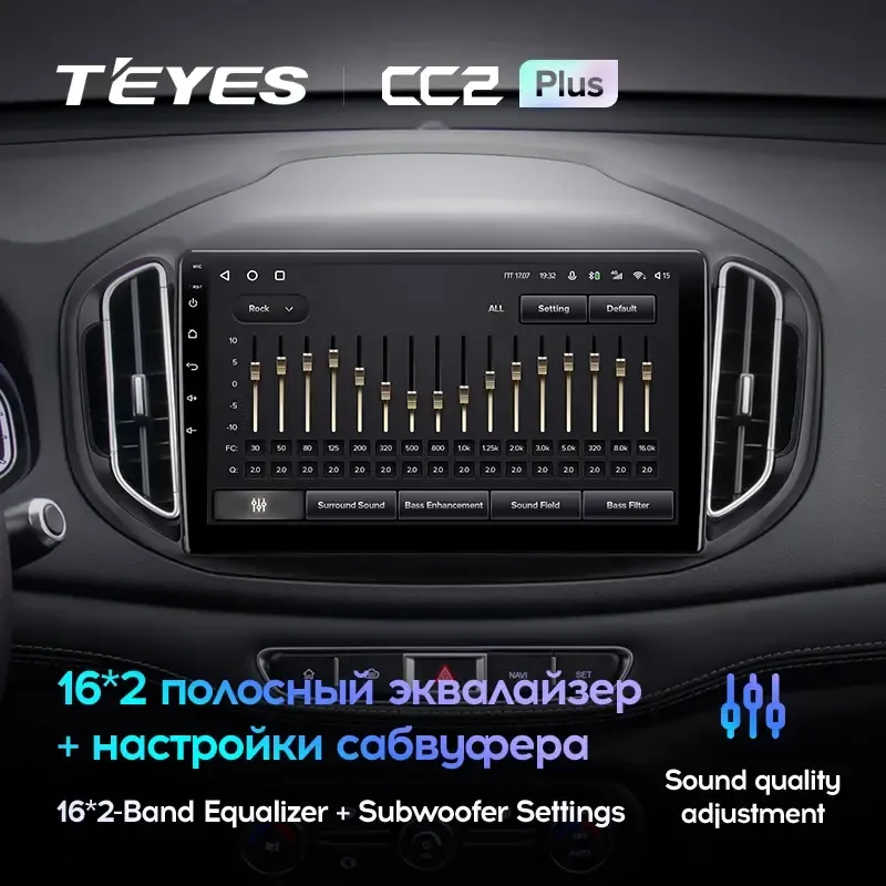 Комплект магнитолы TEYES CC2 Plus 10.2" для Chery Tiggo 7 I 2016-2020