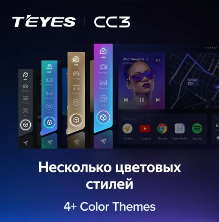 ШГУ Teyes CC3 2K 360 6/128 GB Hyundai H1 TQ 2007-2015 - фото