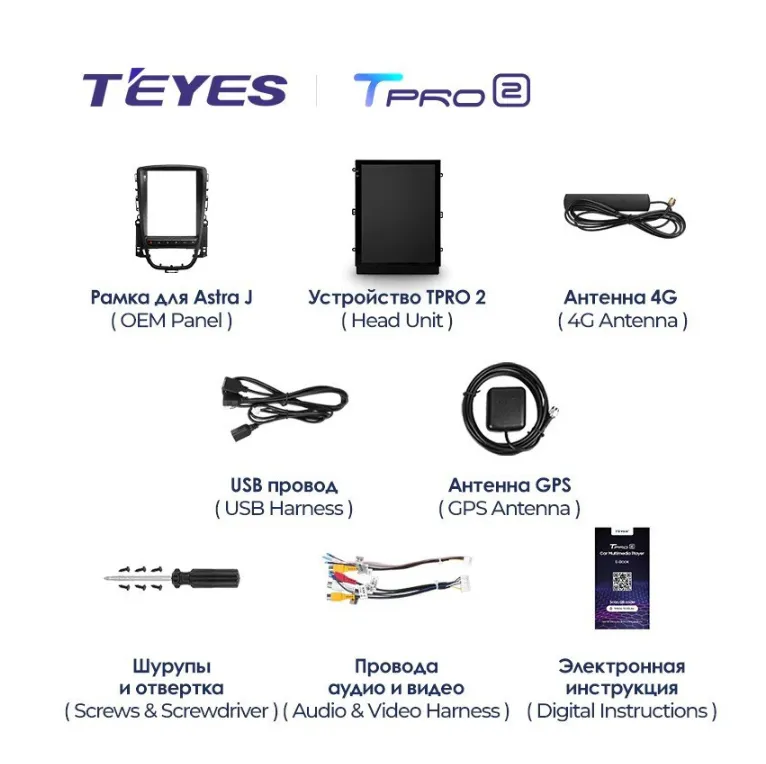 изображение_2024-06-30_192646333