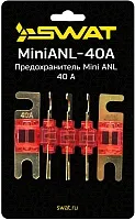 Предохранитель MiniANL 40A SWAT (1шт) - фото