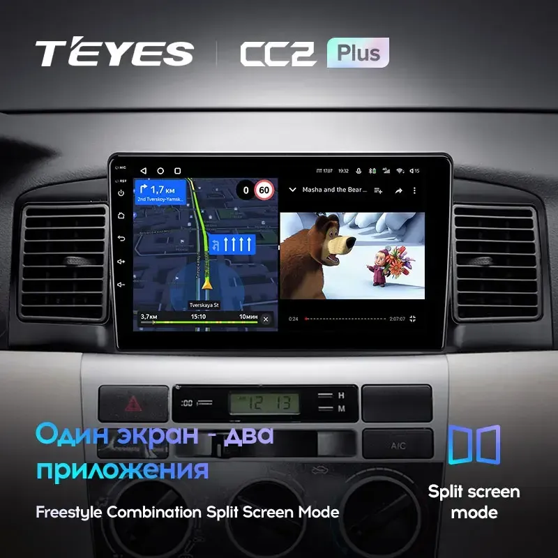 Комплект магнитолы TEYES CC2 Plus 9.0" для BYD F3 I 2005-2013