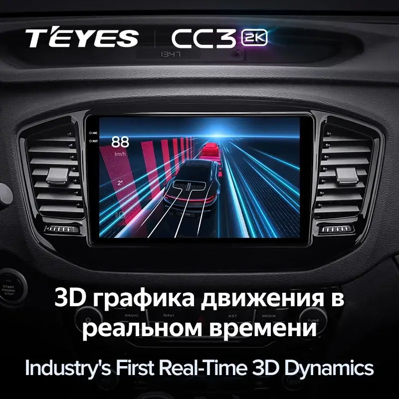Комплект магнитолы TEYES CC3 2K 9.5" для Geely Emgrand X7 I рестайлинг 2016-2019