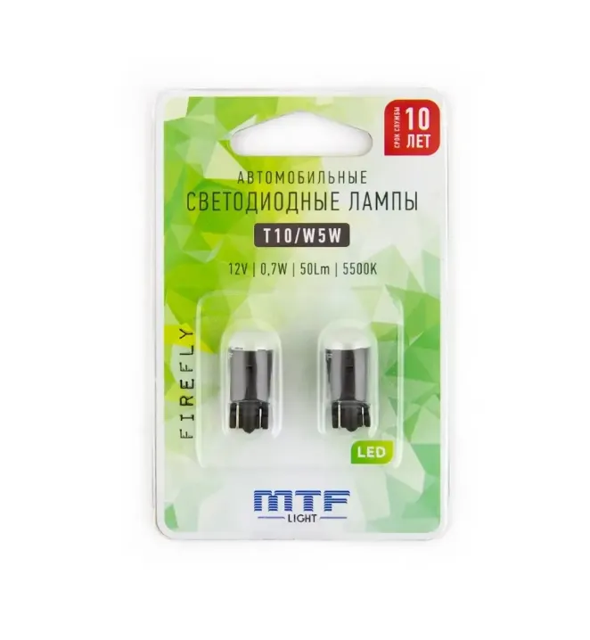Лампа светодиодная MTF серия FIREFLY W5W/T10 24V 5500K - фото