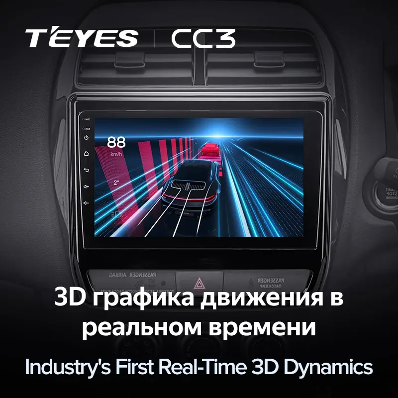 Комплект магнитолы TEYES CC3L 10.2" для Nissan Navara