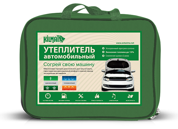 Утеплитель автомобильный №1 "Kilmat Premium" - фото