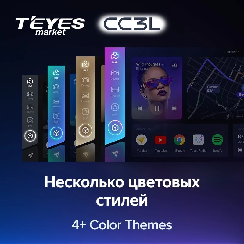 Комплект магнитолы TEYES CC3L 10.2" для Nissan Serena